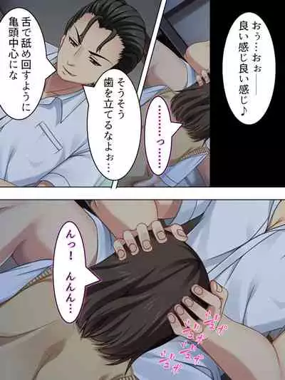 Netorase Kanojo. Ore no Tame ni Hoka no Otoko ni Dakarete kite kure <Soushuuhen>