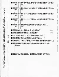 BUSTER COMIC 2010-05 Vol.07