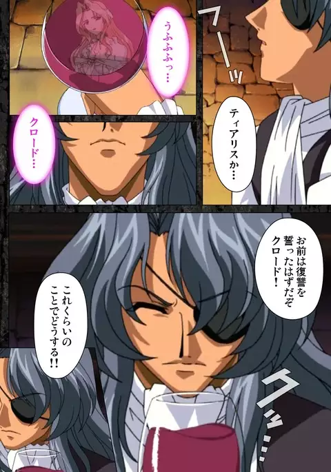 DARCROWS Daiichimaku Complete Ban