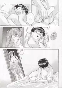 (C63) [D-LOVERS (Nishimaki Tohru)] DELICATE FANTASY 1