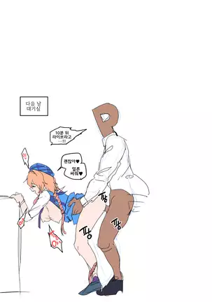 리퀘스트 모음집 Vol.06