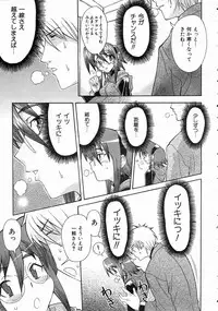 COMIC AUN 2004-07 Vol. 98