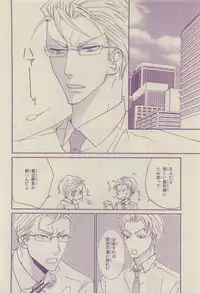 Chara Selection 2015-05