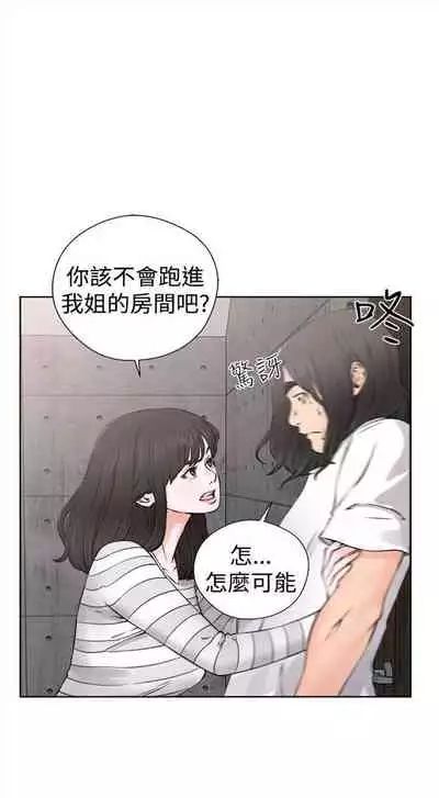 解禁：初始的快感1-103 中文翻译（完结）