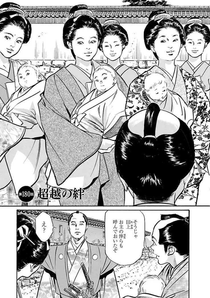 お願いサプリマン My Pure Lady 20