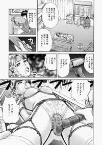 [Persona] Suki ni Shite - Do as your pleases!