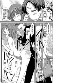 [Semimogura (Yoshiie)] Onna no Ko no Hi Seijin muke Soushuuhen [Chinese] [Digital]