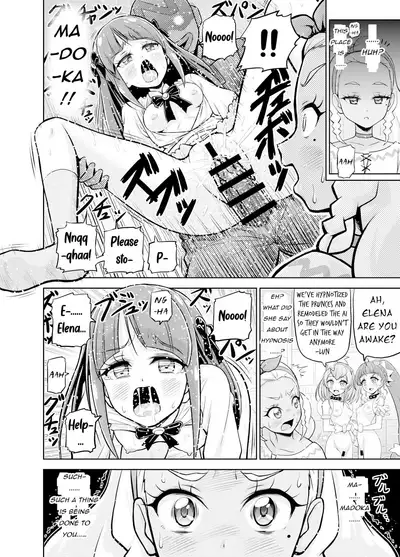 Hoshi Asobi | Star Playtime