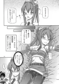 (C79) [.7 (Dawy)] Futanari Santa-chan Duo!