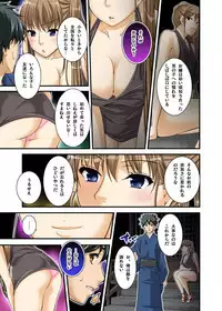 Ikasaremakuri no Zetsurin Senshumura Nikutai Report