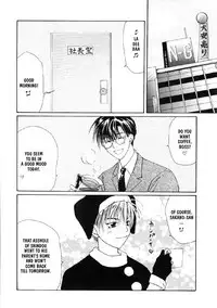 [CROCODILE-Ave. (Murakami Maki)] Remix Gravitation 5 (Gravitation) [English] [Obsession-Yaoirulez] [Incomplete]