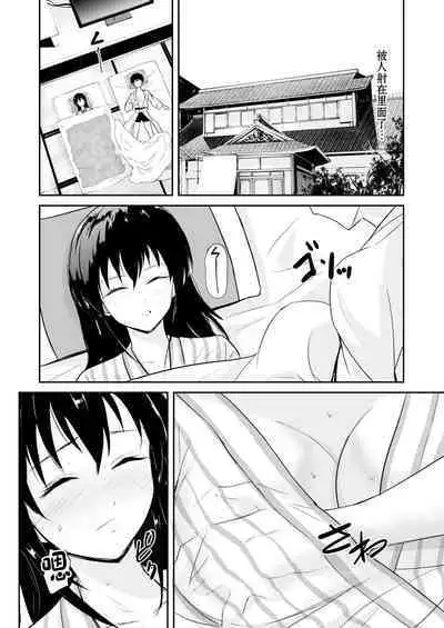 Kanojo wa Yukemuri no Naka de Netorareru