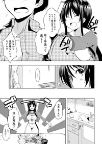 [Kaiduka] Tayun Purun Monyun [Digital]