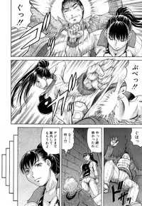 COMIC Mugen Tensei 2015-03