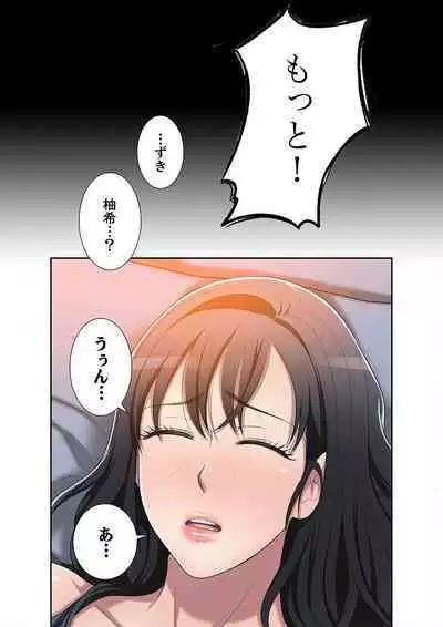 欲望【合本版】１