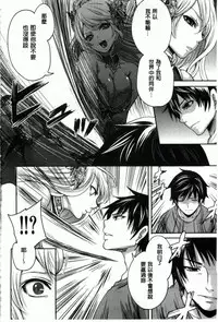 [Miyahara Ayumu] Hameai Game | 插進去的遊戲 [Chinese]