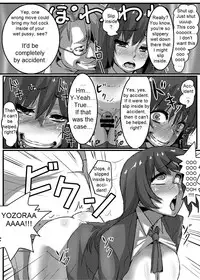 (C80) [Null Mayu (Chimosaku)] Boku wa Yozora wo | I Don't Have Yozora (Boku wa Tomodachi ga Sukunai) [English] {DarkSpooky}
