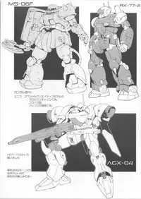 (C85) [Yuugatou (mogg)] Seinen Skip