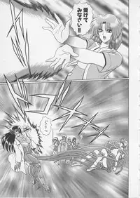 [Gun Ryuusei] Wakakusa Bishoujotai vol.3