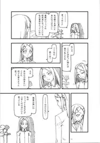 (C74) [cota (Tanaka Hiroto)] throwin