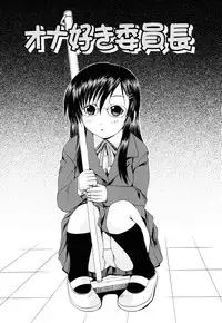 [Gekka Saeki] Inran megane