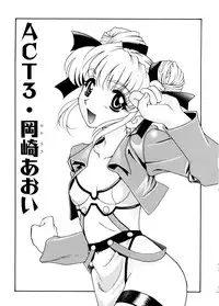 [Tekkannon Chiya] Ajisaisou Monogatari