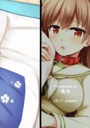 Ooi! Nekomimi o Tsukeyou! | Ooi! Put On These Cat Ears!