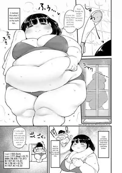 Ayano's Weight Gain Diary [English] Torrent(181 pages)