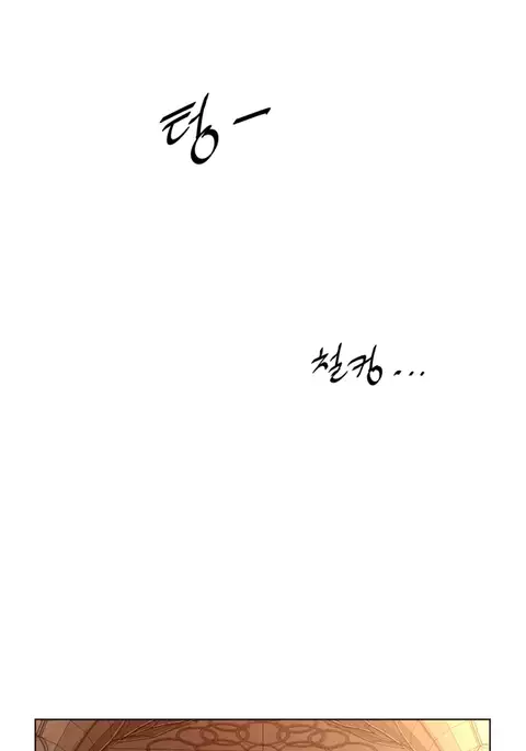 Perfect Half Ch.1-16