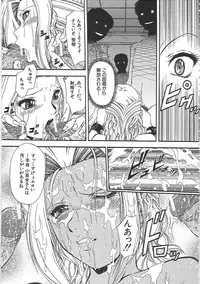 [Iio Tetsuaki] SET UP