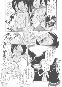 (C57) [Momo no Tsubomi (Various)] Lolikko LOVE 12 (Various)