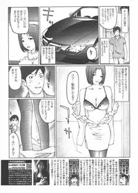 COMIC Potpourri Club 2011-01