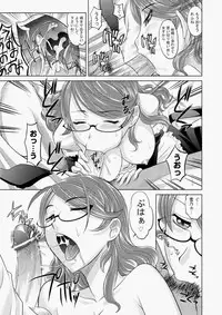 COMIC Aun 2010-07 [Digital]