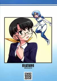 (SC34) [Mouko Mouretsu Hasai Dan (Ryumage)] Chou Ninshin Pregnant A