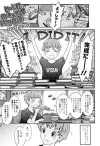 [TANA] Roshutsu Collection