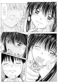 (SC47) [HANA TO RIBON (Puripuri Uemon)] The Onee-chans (Kiss x Sis)