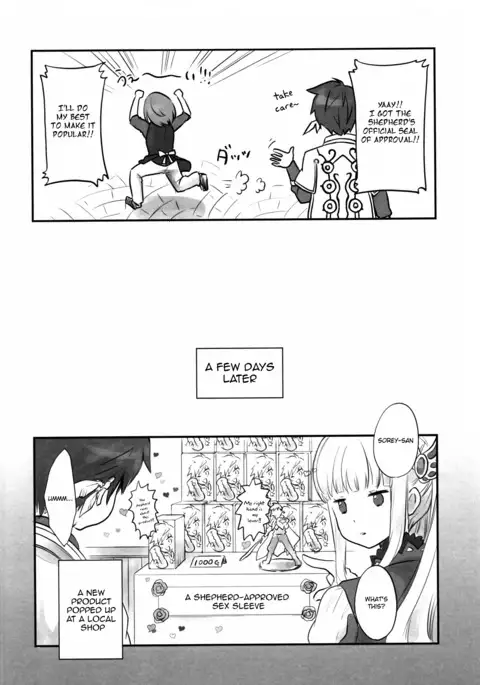 Doushi-sama Goyoutatsi Rabu Aitemu