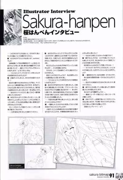 HOOKSOFT 10th ANNIVERSARY FANBOOK