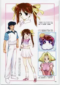 (SC38) [ARCHIVES (Hechi)] ARCHIVE - ARCHIVES (Various)