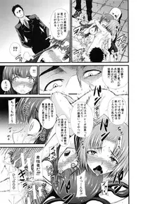 [Tarakan] Oshikko wa Nomimono desu! -Pee is a Drink!