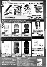 COMIC HOTMILK 2015-12