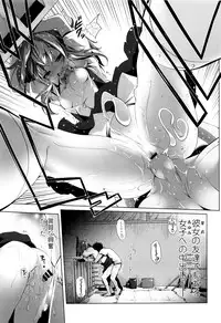 [Akazawa RED] Nama Loli