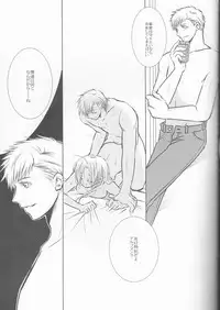 (Koiiro Magic) [HEAVENS (Tsukikage Manmaru)] Himitsu -Different story- (Fullmetal Alchemist)