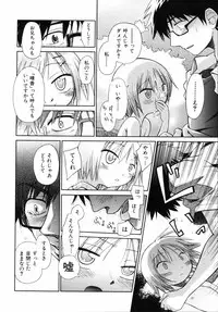 [kiR-Rin] Emote Mode