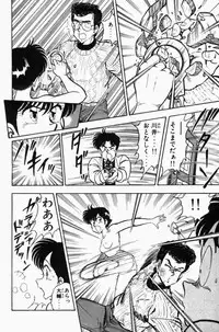 [Tooyama Hikaru] Mune-kyun Deka Vol.3