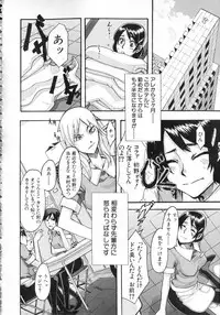 [ShindoL] Junai-Irregulars