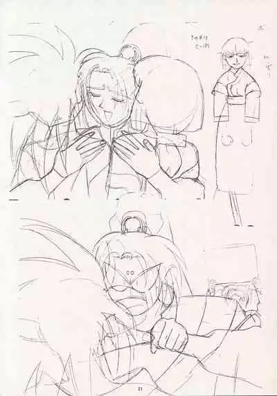 Nontan Keyboard Tenchi Ranhou