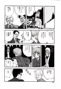 [Mibuno Kakashi] Sentimental Body