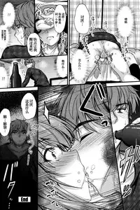 [Mutsuki] Ishiki no Kyoukaisen Ch. 2 (COMIC Penguin Club 2016-02) [Chinese]