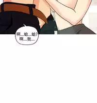 [洪班長] 淫stagram Ch.6~7 [Chinese]中文